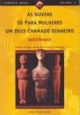 As nuvens so para mulheres
