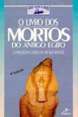 O livro dos mortos do antigo egito